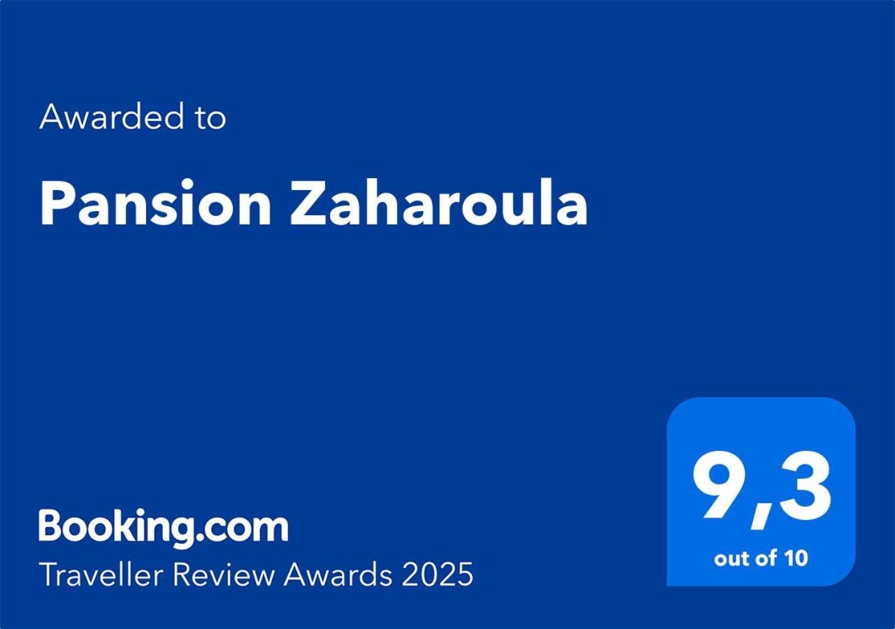 Hotel Pansion Zaharoula à Fira  Extérieur photo